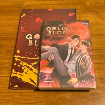 My Golden Blood 메모리얼 BOX+원작 소설 세트