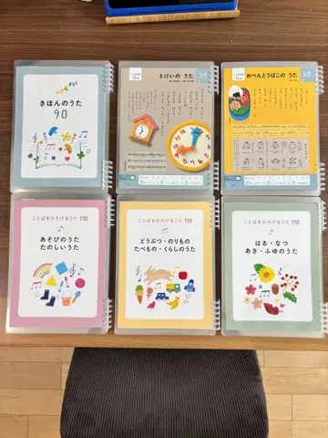 구몬의 노래 200 초판매분 싸게 나왔습니다