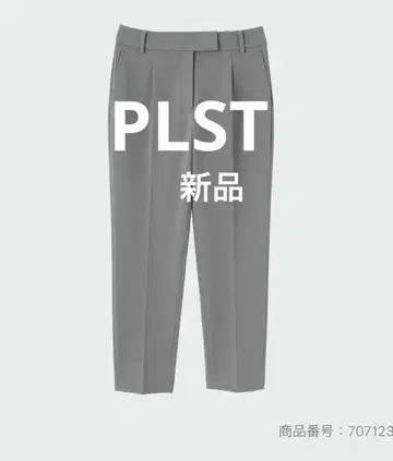 [ 새상품 ] PLST 테이퍼드 팬츠 웜 리저브