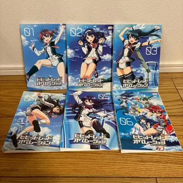 VIVIDRED OPERATION DVD 전 6권 세트