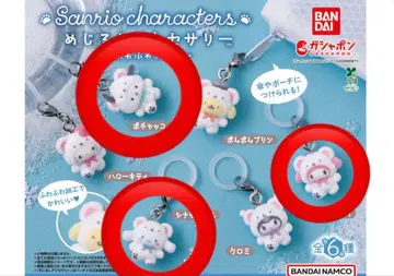 산리오 메지루시 액세서리 복슬복슬 스노우