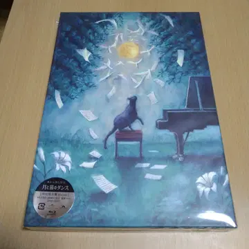 요루시카 달과 고양이의 댄스 최초 한정 Blu-ray
