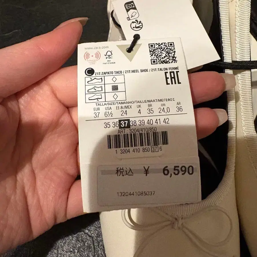 5번째 상품 이미지