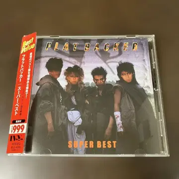 FLATBACKER SUPER BEST