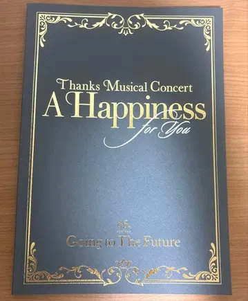 A Happiness for You 2025 팜플렛