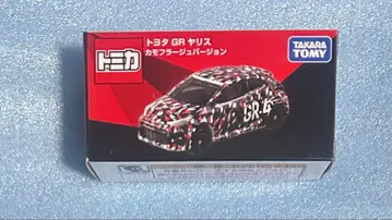 토미카 GR 야리스 카모플라쥬 버전 오너즈 미팅