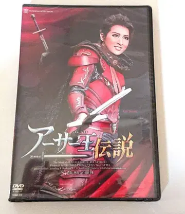 DVD 월조 아서왕 전설
