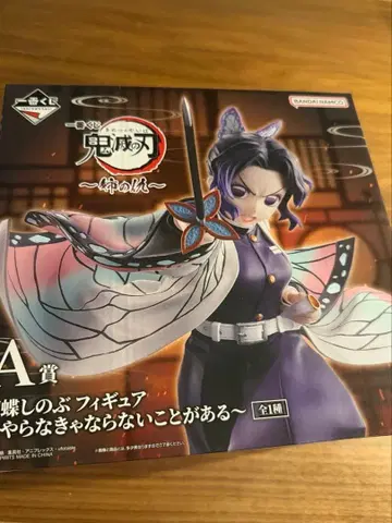 제일복권 A상 코쵸우 시노부 피규어