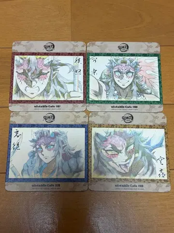 귀멸의 칼날 희로애락 적적, 가락, 애절, 공희 코스터 묶음 판매