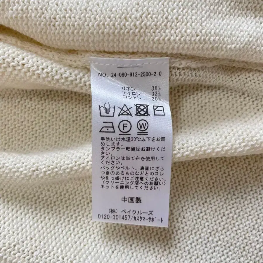 12번째 상품 이미지