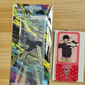 카게우라 마사토 아크릴 스탠드 제일복권 아크릴 키링 산리오