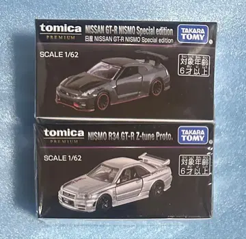 재팬 모빌리티 쇼 토미카 프리미엄 GT-R 2대 세트