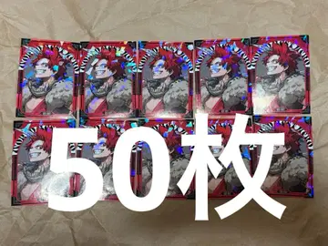 최강 점프 1월호 히로아카 홀로 스티커 키리시마 에이지로 50개