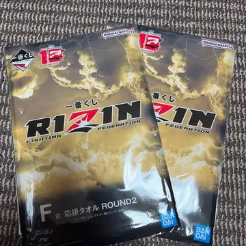 RIZIN 제일복권 F상 히로야 시노즈카 응원 타월