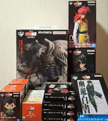 유유백서 암흑무술편 제일복권