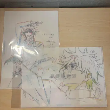 주술회전전 클리어 파일 고죠 사토루 2장