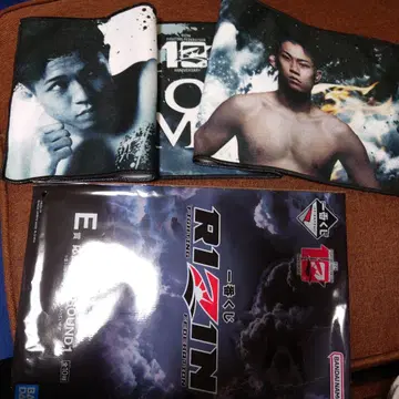 RIZIN 라이진 제일복권 E상 응원 타월 아키모토 코신