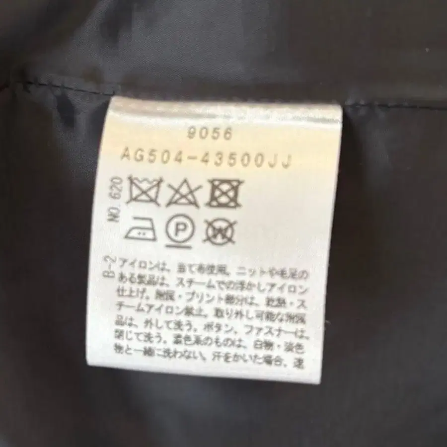 9번째 상품 이미지