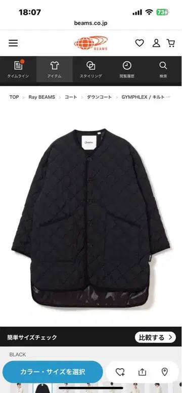 GYMPHLEX / 퀼트 다운 코트