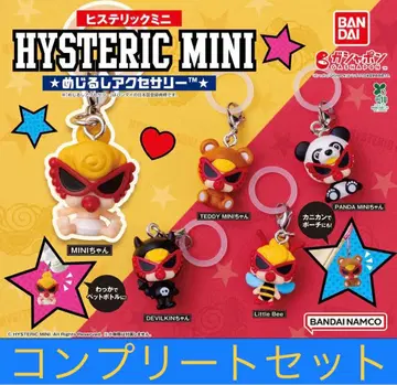 HYSTERIC MINI 메지루시 액세서리 전 5종 컴플리트 세트
