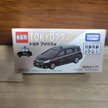 미개봉 새상품 TOKYO 택시 토미카