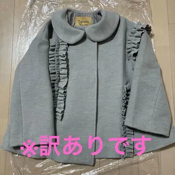 토마스 맥파이 코트