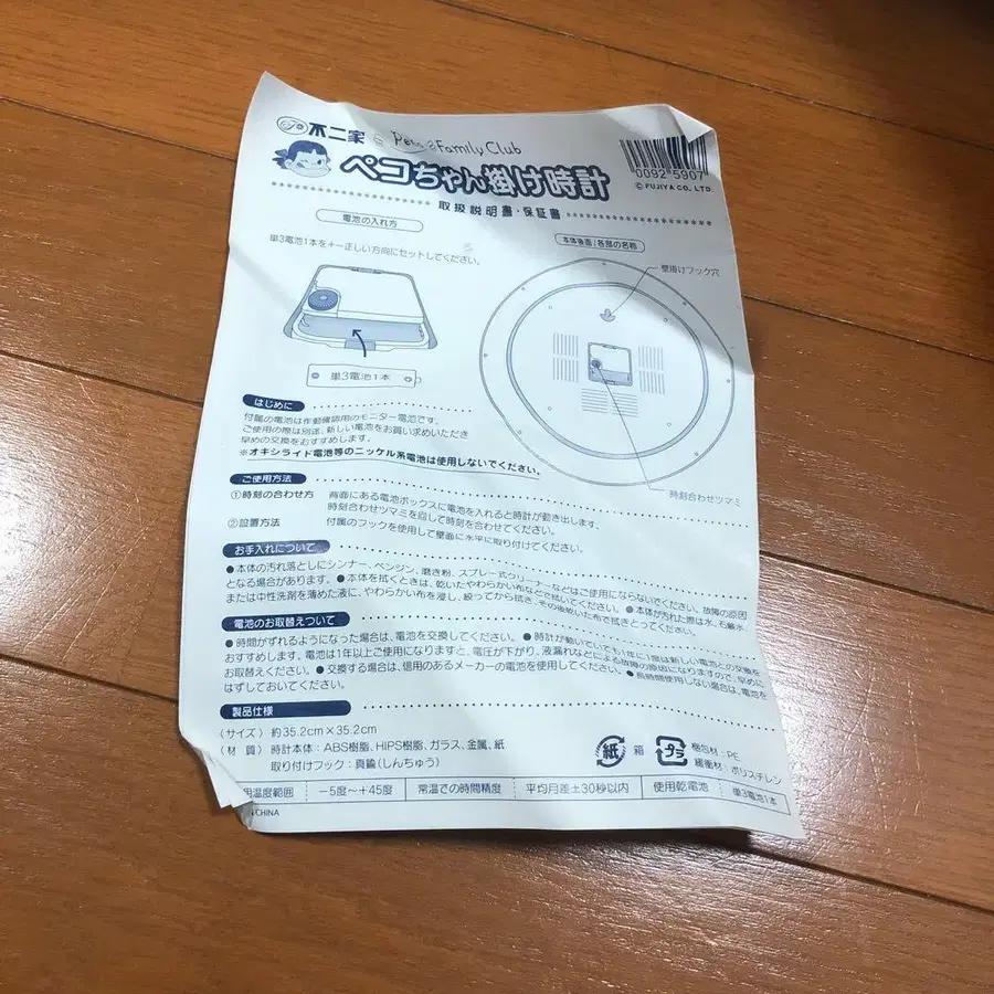 5번째 상품 이미지