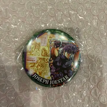 조셉 컬렉션 캔뱃지