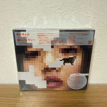 고양이에게 젤러시 초회 한정판 아이묭 Blu-ray 2장 포함