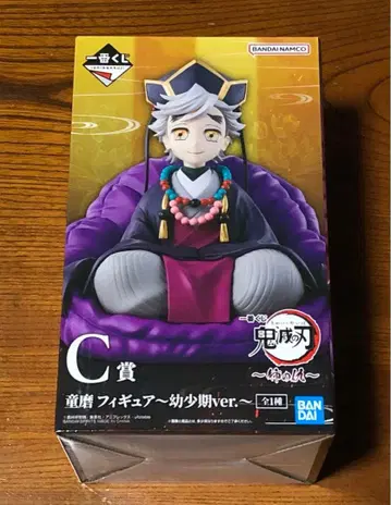 귀멸의 칼날 제일복권 언니의 원수 C상 도우마 피규어 ~유년기ver.~