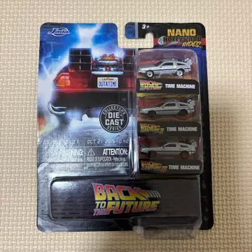 JADA 나노 할리우드 백투더퓨처 드로리안 3대