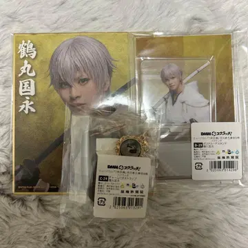 츠루마루 쿠니나가 축구수 DMM 스크래치