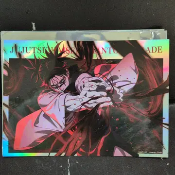 주술회전 쵸소우 팬파레 포트레이트 포스터 vol.1