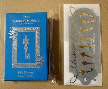 [미사용] 이데아 4YOU KEY참 트위스테