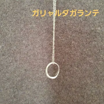 개럴개런트 반지 조절 목걸이