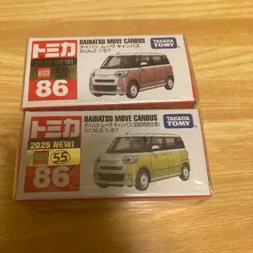 토미카 86 무브 캔버스 2대 세트