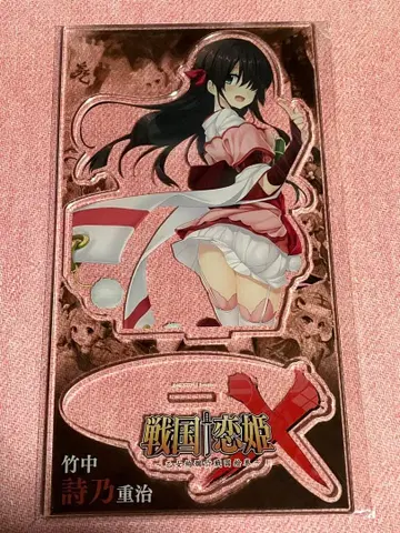 전국연희 콜라보 카페 한정판 아크릴 스탠드 타케나카 시노 시게하루