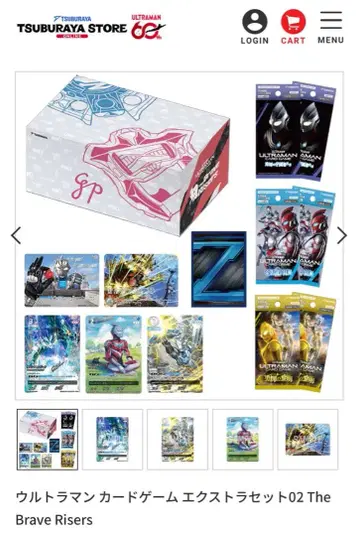 울트라맨 카드 게임 엑스트라 세트 02 The Brave Risers