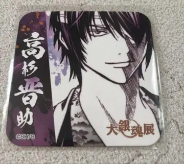 은혼 타카스기 코스터