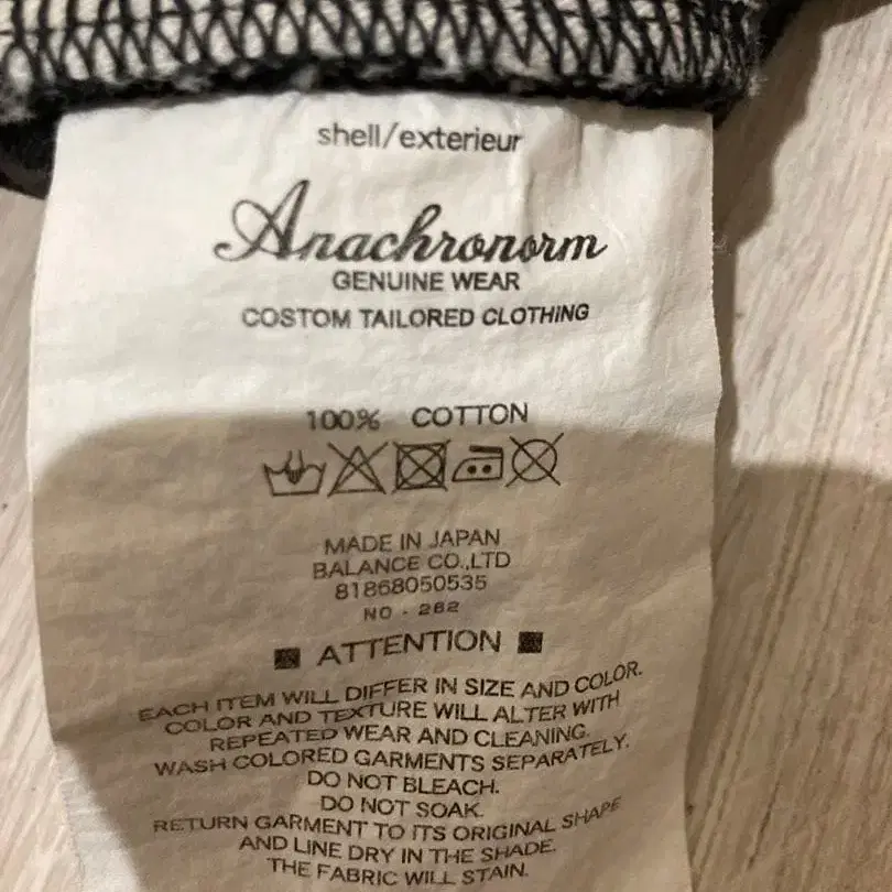 10번째 상품 이미지