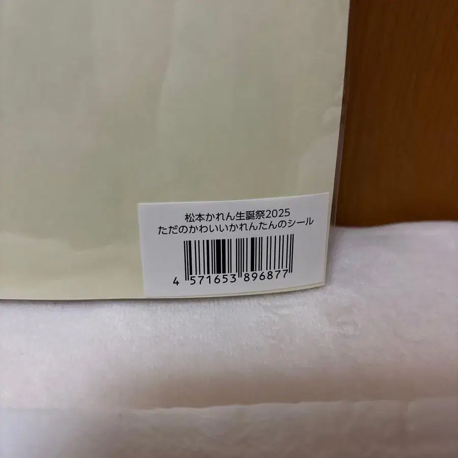 4번째 상품 이미지