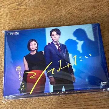 린코 씨는 시도해보고 싶어 DVD BOX 토츠카 쇼타 타카다 나츠호