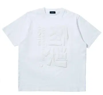 사카낙션 괴수 T셔츠 화이트