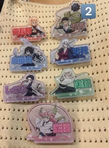 [ 낱개 판매 가능 ] 귀멸의 칼날 이름 배지 컬렉션 B 8개 세트