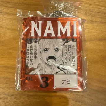 나미 아크릴 블록 참