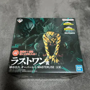 제일복권 나의 히어로 아카데미아 더 멀리 라스트 원상 미도리야 이즈쿠