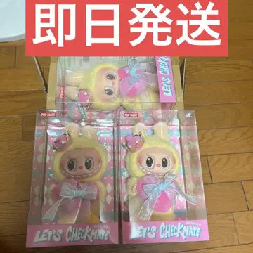 THE MONSTERS Let's Checkmate 봉제 인형 펜던트