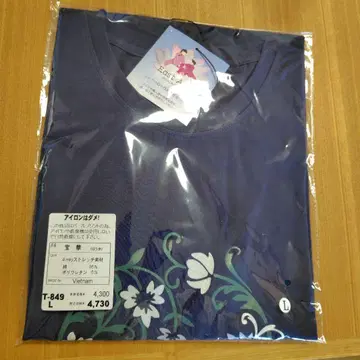 [ 미사용 새상품 ] 태극권 반팔 T셔츠 L 사이즈