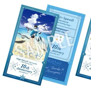 하이 스피 혜택