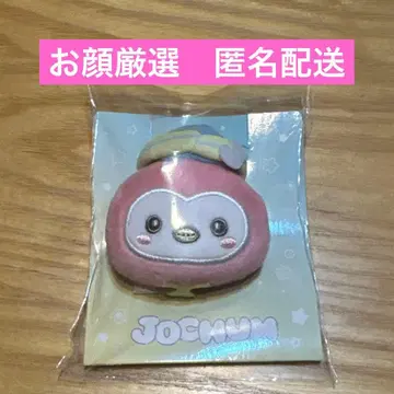 JOCHUM 밀크 스탠드 시리즈 봉제 인형 키링 뽀뽀